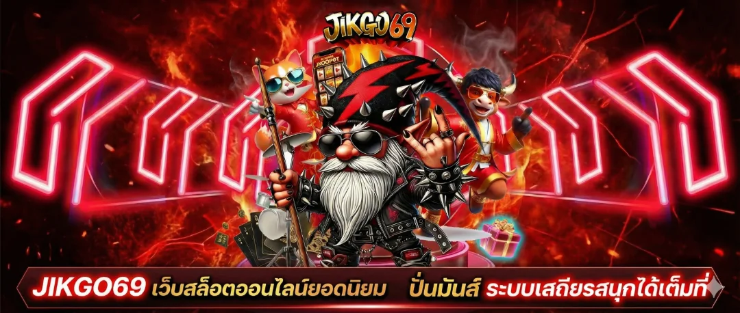 jikgo69 banner